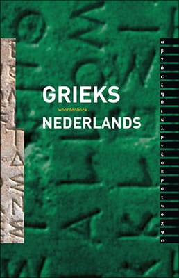 Woordenboek Grieks Eisma 2026